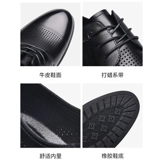 金猴（JINHOU）商务男鞋2023新款职场正装皮鞋头层牛皮系带男鞋 黑色 41码