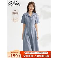 佐丹奴亚麻裙子女夏棉麻梭织法式V领薄款短袖衬衫连衣裙05463336 34蓝底白条 M