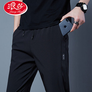 浪莎（LangSha）休闲裤男夏季薄款商务冰丝速干宽松裤子男士修身直筒长裤