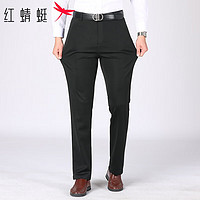 红蜻蜓（RED DRAGONFLY）休闲裤男休闲时尚纯色百搭商务微弹直筒西装裤长裤子 黑色 40