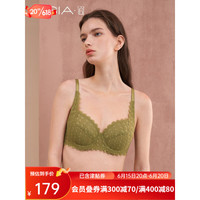 遐（HSIA）23新品全罩杯内衣女轻薄性感菱格纹扇形睫毛蕾丝上托大胸显小文胸 抹茶绿 85C/38C