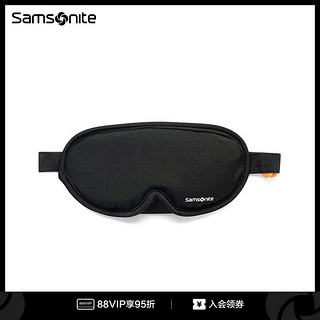 新秀丽（Samsonite）/眼罩透气舒适护眼睡眠眼罩遮光冰袋送耳塞HC1 黑色