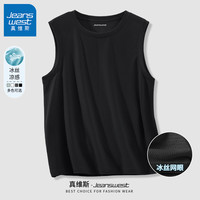 真维斯(Jeanswest)坎肩背心男夏季男款冰丝网眼纯色无袖体恤青少年速干透气薄款汗衫