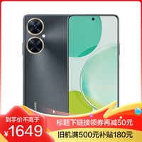 华为 畅享 60 Pro 40W超级快充 曜金黑 256GB 手机+线充套装