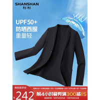 SHANSHAN杉杉平驳领正装职业轻薄西装男士抗皱商务休闲外套