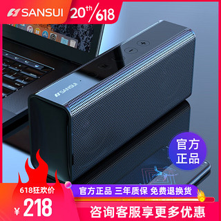 SANSUI 山水 T28 蓝牙音箱 黑色