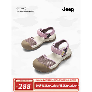 Jeep（吉普）罗马包头凉鞋女2023年夏季新款厚底网面运动防滑沙滩鞋 紫色 37