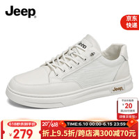 Jeep吉普男鞋夏季冰丝网面透气小白鞋男士薄款黑色百搭运动休闲板鞋潮 米白 40 (标准运动鞋码)