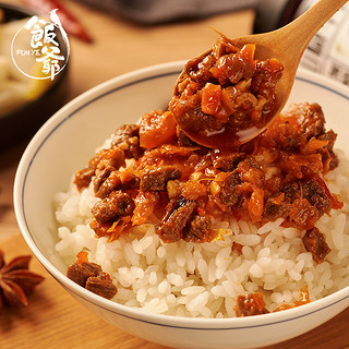 饭爷野山椒牛肉酱林依轮香辣拌饭酱拌面辣椒酱下饭菜调味料180g