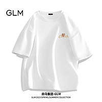 GLM森马集团品牌短袖T恤男士夏季纯棉百搭休闲潮流打底衫 白色 S