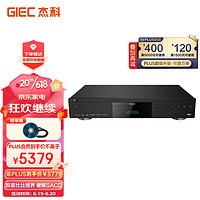 GIEC 杰科 BDP-G5700 蓝光播放器 黑色