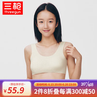 三枪文胸女12-15岁无钢圈莫代尔无痕背心式初中生发育期2阶段少女文胸 白印红 L