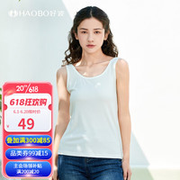 好波(HAOBO)女士夏季基础U领背心打底衫宽肩基础背心HBX2313 HBX2313-白色 160