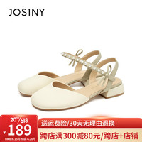卓诗尼包头凉鞋女粗跟2023年夏季新款珍珠中跟仙女风百搭一字扣带女鞋子 米/绿 34