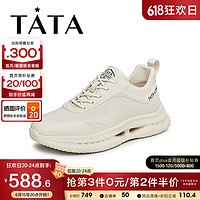 他她（TATA）2023秋商场同款简约百搭时尚休闲男鞋新款QDF01CM3 米色 37