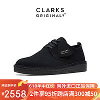 Clarks其乐ORIGINALS COAL英伦风复古新品漠鞋舒适通勤休闲皮鞋 黑色261717447 40