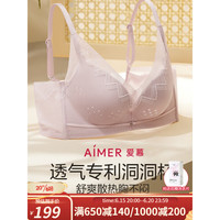 爱慕内衣女无钢圈舒适薄款透气聚拢文胸罩AM178441 晶石粉3GC 85B
