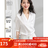晚白 ONE BUYE 晚白2023年夏款简约纯色衬衣百搭通勤淑女V领短袖套头衬衫女 白色 S