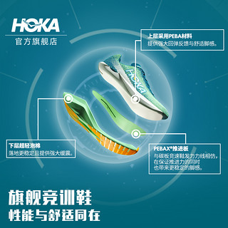 HOKA ONE ONE 男女款马赫X竞训公路跑步鞋Mach X速度回弹缓震透气