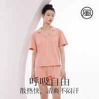 金利来(GOLDLION)金利来索罗娜凉感家居服翻领开襟口袋男短袖短裤情侣睡衣套装夏 夕岚粉(女) L