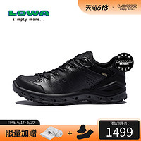 LOWA 户外旅行AERANO GTX 男式低帮防水透气正装休闲鞋 L310641