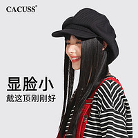 CACUSS贝雷帽女春秋八角帽显脸小网红云朵帽大头围ZP220001 黑色 56-58cm