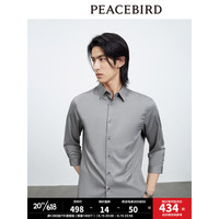 太平鸟男装夏季宽松长袖男士休闲纯色衬衫B1CBD2303 灰色1(宽松) L