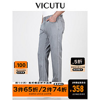 威可多（VICUTU）【含亚麻】23年夏季新款牛仔裤男弹力吸湿透气长裤VEW23124733 中灰 180/90B