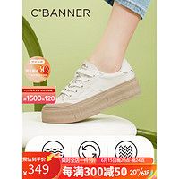 千百度（C.BANNER）女鞋2023春季时尚休闲鞋溶解底小白鞋女款厚底增高舒适A23123332