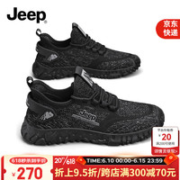 Jeep吉普夏季男鞋2023新款网面透气薄款运动休闲鞋男户外防滑登山潮鞋 黑色 39 (标准运动鞋码)