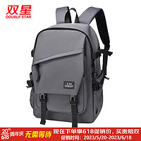 双星 Double Star背包男大容量书包休闲双肩包初高中大学生电脑包旅行包 灰色款