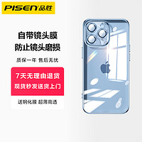 PISEN 品胜 iPhone系列手机壳新款苹果透明远峰蓝防摔全包防摔自带镜头膜超薄