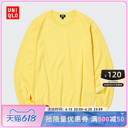 UNIQLO 优衣库 男装/女装/情侣装棉质圆领针织衫(长袖休闲毛衣) 453760