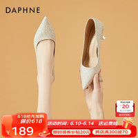 达芙妮(DAPHNE)高跟鞋女细跟单鞋婚鞋2023夏季新款气质优雅工作宴会伴娘鞋 银色 跟高6.5cm 36标准码