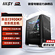 MSI 微星 刀锋全家桶Intel i9 13900KF/Z790准系统台式电脑diy主机