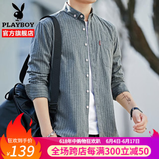 花花公子衬衫男夏季新款纯色衬衣帅气百搭上衣服青年韩版潮流休闲男装