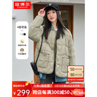 TANBOER 坦博尔 轻薄羽绒服女2023年新款时尚翻领新国标保暖女士外套TD236266 奶茶棕 155/80A