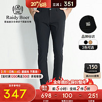Raidy Boer/雷迪波尔男品牌标识斜插袋YKK偏薄修身休闲裤 3009 黑色 29