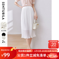 尚都比拉梨型遮胯显瘦半身裙夏天2023新款裙子女气质通勤松紧腰百褶裙 白色 JM