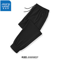 JEANSWEST 真维斯 男士速干冰丝裤