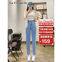 拉夏贝尔（La Chapelle）牛仔裤女2023新夏季时尚女装高腰显瘦九分哈伦裤子女 蓝色 XL