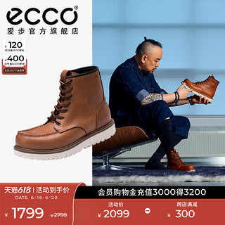 ecco 爱步 适酷 217614 厚底大黄靴