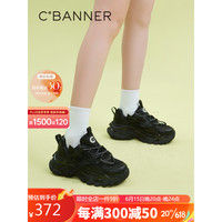 千百度（C.BANNER）2023春季厚底鞋女老爹鞋面包鞋休闲运动鞋内增高透气A23112309