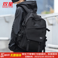 Double Star 双星 背包男大容量书包休闲双肩包初高中大学生电脑包旅行包 黑色款