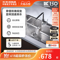 KOHLER 科勒 水槽大单槽304不锈钢水槽加厚台下台上洗碗槽厨房洗菜盆23684