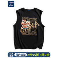 GENIOLAMODE森马集团背心男夏季无袖宽松纯棉透气坎肩马甲男装衣服 黑色 M