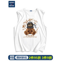 GENIOLAMODE森马集团背心男夏季纯棉运动休闲无袖体恤坎肩马甲上衣 白色 M