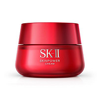 SK-II 大红瓶赋能焕采精华霜 80g