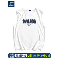 GENIOLAMODE森马集团背心男夏季纯棉宽松潮流休闲青年无袖宽肩马甲 白色 M