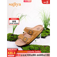 索菲娅（SAFIYA）一字拖2023夏季新款复古一脚蹬软底休闲外穿勃肯拖鞋凉拖鞋女鞋 29驼色 35